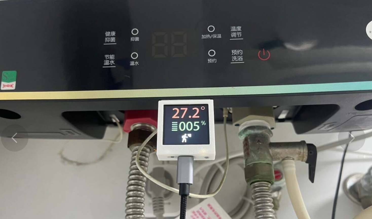 【算法分享】电热水器剩余热水量估算