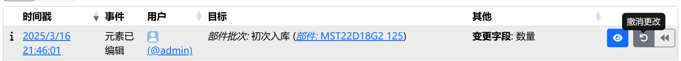 2025-03-30T07:16:10.png 2025-03-30T07:16:10.png