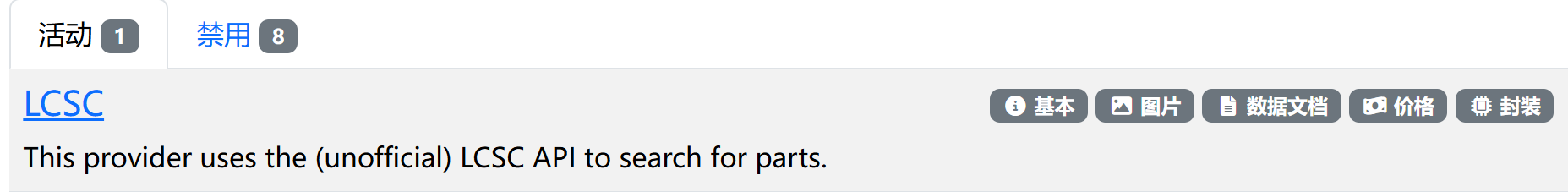 2025-03-30T06:42:02.png 2025-03-30T06:42:02.png